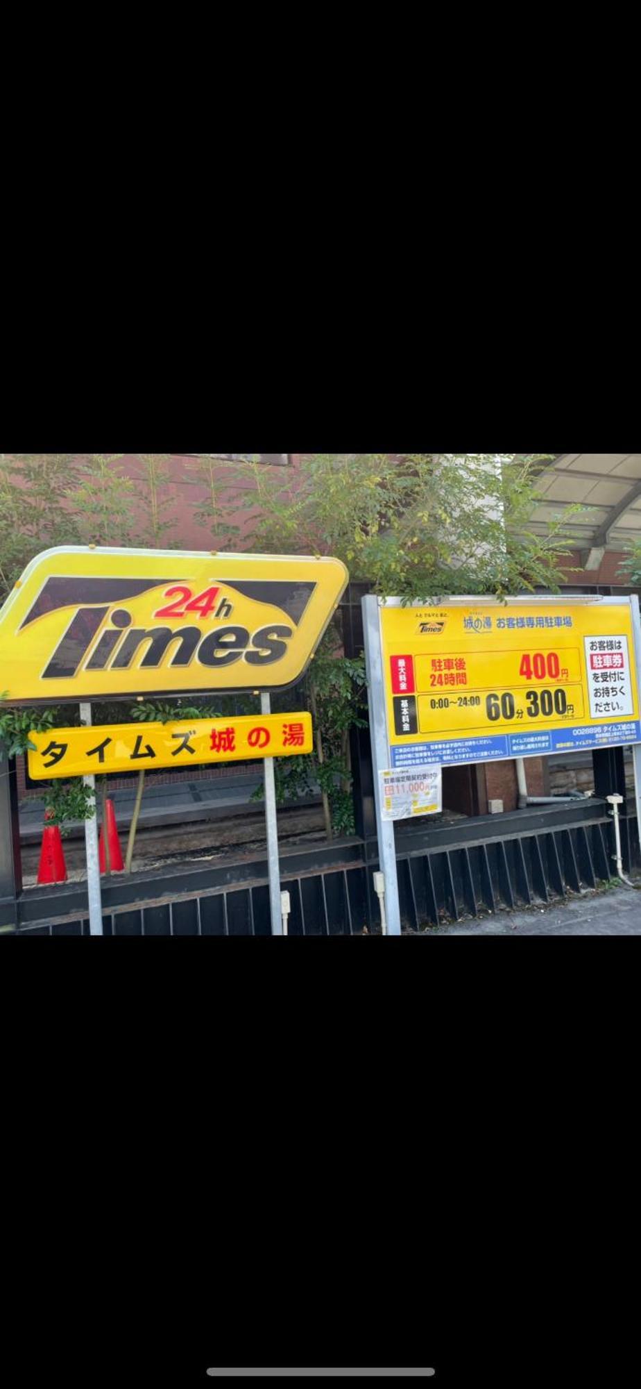 アルピエd 軽自動車無料駐車場wi-Fiあります お部屋リフォーム済み Apartment Kumamoto Exterior photo